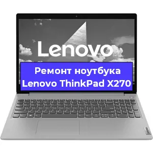 Замена usb разъема на ноутбуке Lenovo ThinkPad X270 в Волгограде